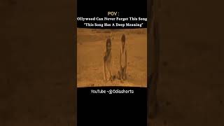 Sita lo ,From ,,#aprajita #uttammohanty #oldsong #odiasong