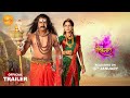Jai Bhairavnath Official Trailer Releasing On 13th January On Hari Om App Jaibhairavnath