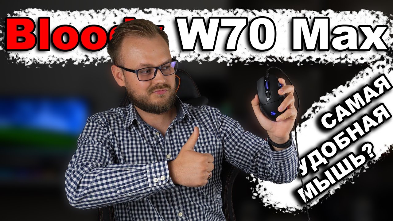 Миша ігрова A4Tech W70 Max Bloody, жовта, активоване ПЗ Bloody