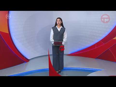 Телемикс Новости 09.09.2026