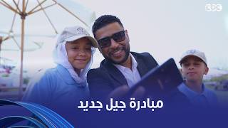 كورس وزارة الداخلية 2026