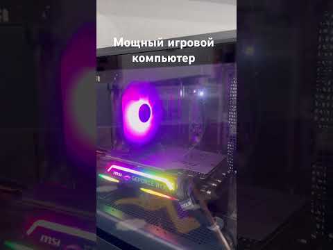 фото игровой компьютер ryzen 5600 ,rtx 2080 8gb msi trio, 32gb ddr4, ssd 1tb m2 0