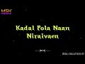 Innum Konjam Neram Iruntha Thaan Enna Dhanush What S App Status Love What S App Status