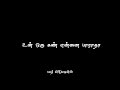 Aayiram Kai Undendral Lyrical Song Mookuthi Amman Tamil Black Screen Whatsapp Status