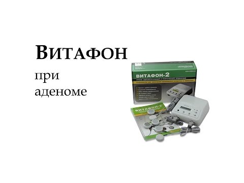 Prostata geschwollene Beine Prostata-Hyperplasie.