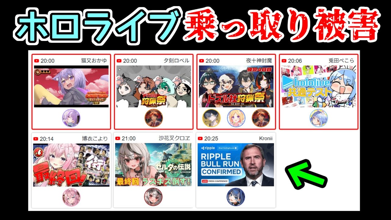 YouTubeサムネイル
