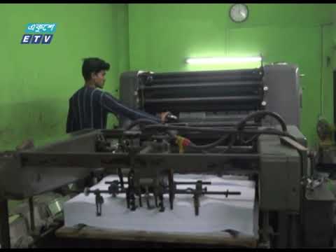 নির্বাচনের পোস্টারে ব্যস্ততা বেড়েছে যশোরের ছাপাখানাগুলোতে