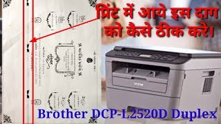 Brother Printer Dcp-L2520D Driver Windows 10 / Download Driver Brother Dcp L2520d Driver ...
