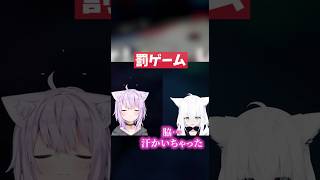 【罰ゲーム】恥台詞を喋らさせられる白上フブキ【ホロライブ切り抜き】 #ホロライブ #白上フブキ #猫又おかゆ