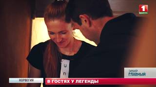 Эксклюзив: в гостях у Дарьи Домрачевой и Уле-Эйнара Бьорндалена. Главный эфир