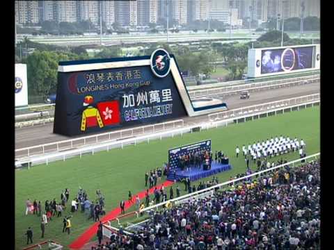 [HKIR 2013] In the spotlight of three international G2 races on 17 Nov