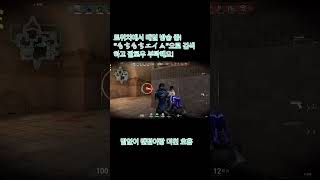 레디언트 도전 방송!팔로우는 프로필에서! #valorant