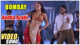 Andha Arabi Full Video Song  Bombay Tamil Movie So