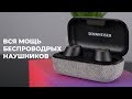 Sennheiser 508831 - відео