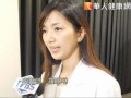 岩盤浴竟蒸出藥味！人蔘補氣調整體質