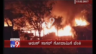 Arun Sagar Owned Art Gallery &amp; Godown Gutted in Fire in Bengaluru