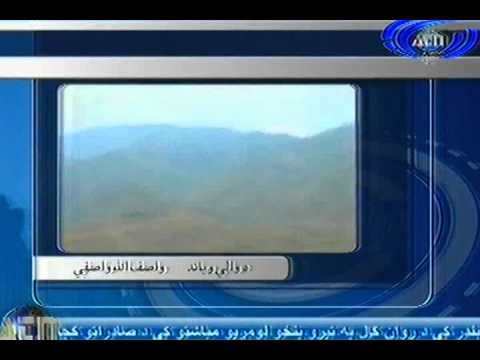Ariana News 07 September 2012 Part One - PASHTO