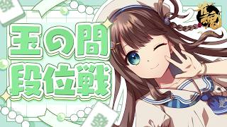 【#雀魂 雀聖3】どどどどどどようび【段位戦/神野莉子】