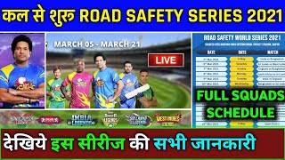 Road Safety World T20 Series 2021 - Full Schedule,All Teams Squads,Live Telecast | Cricket India