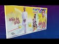 මොහිදින් බෙග් අරලිය මල් සුවඳ සන්ෆ්ලව�