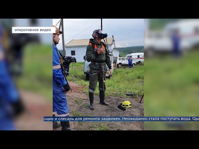 Из-за коммунальной аварии погибли трое мужчин