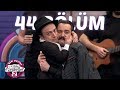 Çok Güzel Hareketler 2 | 44.Bölüm (Tek Parça Full HD) Çok Güzel Hareketler 2 | 44.Bölüm (Tek Parça Full HD)