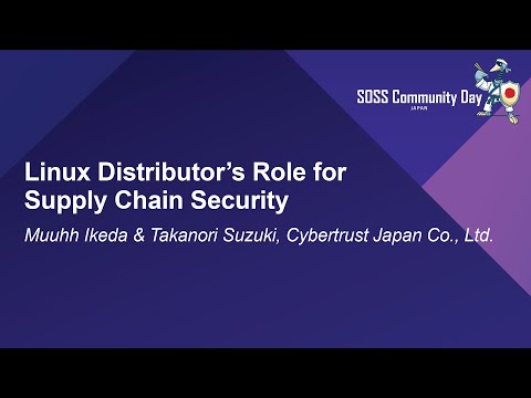 Linux Distributor’s Role for Supply Chain Security - Muuhh Ikeda & Takanori Suzuki