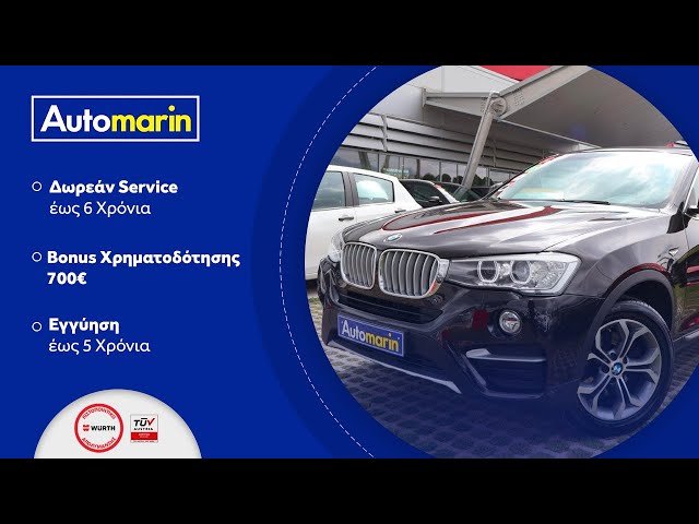 Automarin - BMW X4 2.0 (2015)-preview