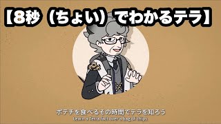 【アークナイツ】仕事中に突然思いついた意味のわからない動画その151