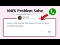 WhatsApp Problem Sorry this media file doesn't exist on your internal storage 💯 Problem Solve 👍