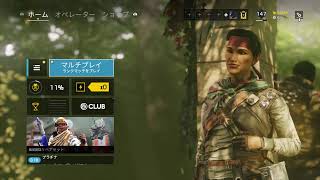 [R6S]　負けたらPSNカード配布！！野良ランク！！！