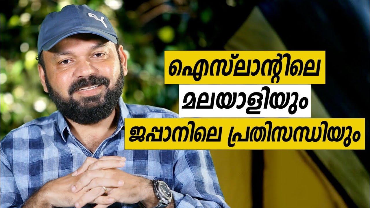 Oru Sanchariyude Diary Kurippukal | EPI 626 | BY SANTHOSH GEORGE KULANGARA | SAFARI TV