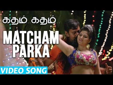 Matcham Parka - Katham Katham | Official Video Song | Natty, Nanda | Taj Noor