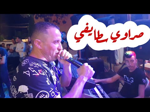 Cheb Moumou Staifi & Imed GTD | Ya Ma Ya hana © by aymen joker - ياما يا حنة ونتيا يا ريحة الجنة