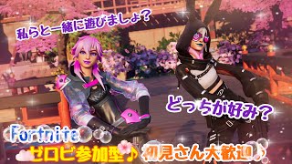 [説明欄必須！初見さん歓迎！参加型枠]Fortniteまったりゼロビル！
