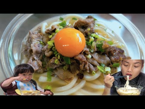 🇯🇵 Nấu & Ăn Udon Thịt Bò Trứng Gà Tươi Giữa Ngày Đông Lạnh Lẻo - Cuộc Sống Ở Nhật #109