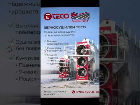 Стальные силосы от 19,99 долларов за кубический метр!