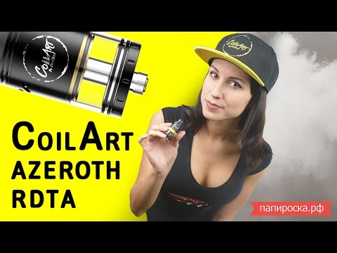 CoilArt AZEROTH RDTA - обслуживаемый бакомайзер - видео 2