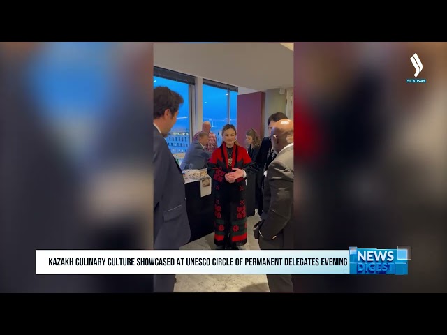 Қазақтың аспаздық мәдениеті ЮНЕСКО дипломатиялық қауымдастығының кешінде таныстырылды