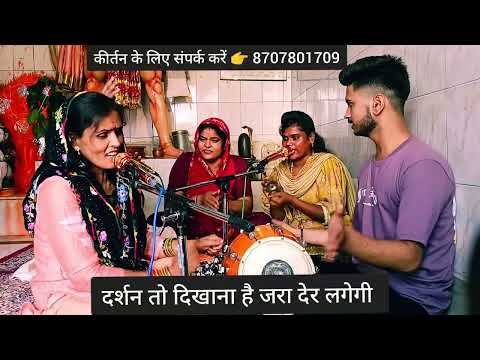 maiya ko manana hai zra der lagegi - new bhajan