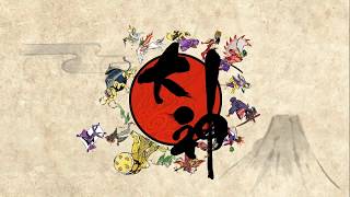 大神 絶景版 OP