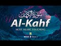 SURAH AL KAHF سورة الكهف | RELAXING VOICE WILL TOUCH YOUR HEART إن شاء الله  | Zikrullah TV