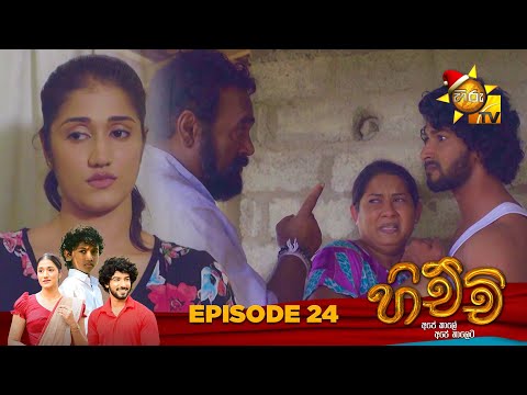 Hiru TV