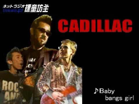 CADILLAC＠裸童坊主Vol.43-Ⅱ