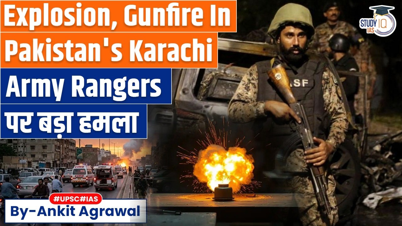 Explosion, Gunfire In Pakistan's Karachi, Army Rangers Dead | Ankit Agrawal Study IQ