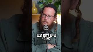 עשרות אלפי ערבים התלהבו מהסרטון של הרב מנחם בן שחר על הלאומיות הערבית: "תשכחו מזה" (חדשות הקול היהודי) - התמונה מוצגת ישירות מתוך אתר האינטרנט יוטיוב. זכויות היוצרים בתמונה שייכות ליוצרה. קישור קרדיט למקור התוכן נמצא בתוך דף הסרטון