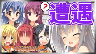 2人でアレをしているところを寮メンバーに見られてしまい大騒ぎ【DRACU-RIOT! 】【実況】エリナ#16
