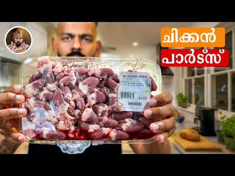 DAILY VLOGS 4/ CHICKEN PARTS COOKING/ OUR NEW RUM COMING/ SHOPPING