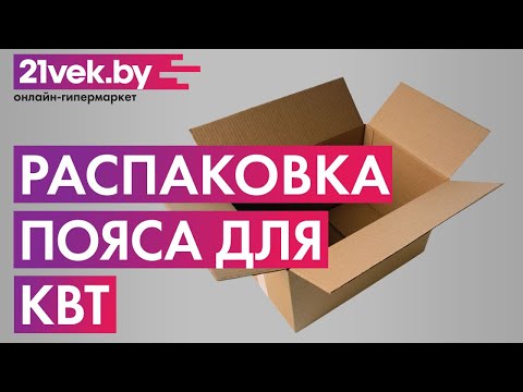 Миниатюра изображения товара Пояс для инструмента КВТ С-16 / 78531