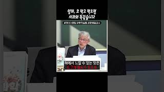 양파, 코 막고 먹으면 사과와 똑같습니다